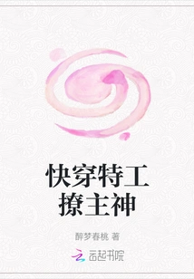 Quick Travel Agent Flirts with the Lord God