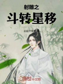 The Battle of the Condors