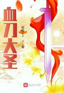 Martial Arts: the Great Sage! Start with Liancheng Jue