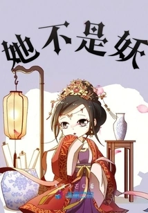 She is Not a Monster