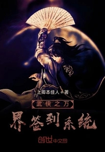 Martial Arts: All Worlds Sign-in System