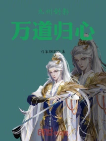 Kyushu Sword Shadow: All Ways Return to the Heart