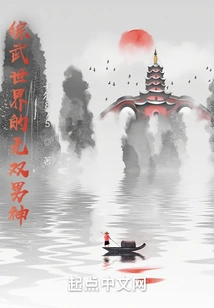 The Unparalleled Male God in the World of Mixed Martial Arts