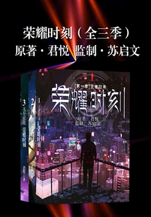 Moments of Glory (full Collection)