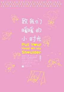 Give Us a Warm Little Time