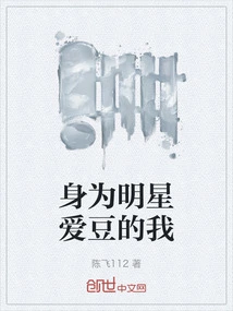 As a Celebrity Idol, I