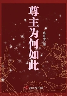 Why is the Lord Like This?