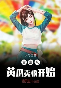 The Richest Man Started Selling Cucumbers Like Crazy