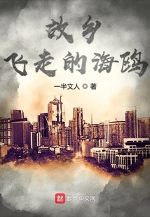 Newspeak from Different Jianghus