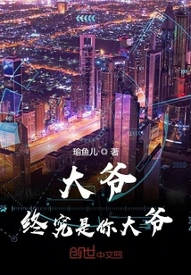 The Uncle is Your Uncle after All