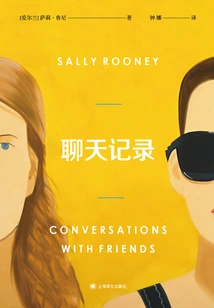 Chat History (original Work of the American Tv Series of the Same Name)