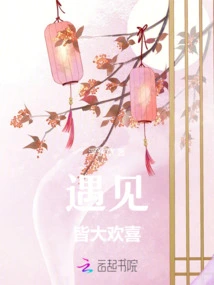 Happy to Meet Everyone