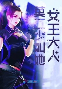 Mo, Can You Please Stop Being so Cowardly?