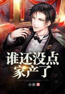 Who Hasn't Ordered Their Property Yet?