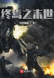 The End of the World