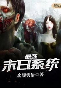 The Most Powerful Doomsday System