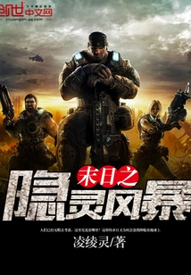 Doomsday Hidden Spirit Storm