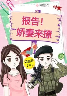 Time Travel: the Little Wife is Beautiful and Hot