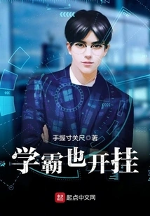 Even Top Students Cheat