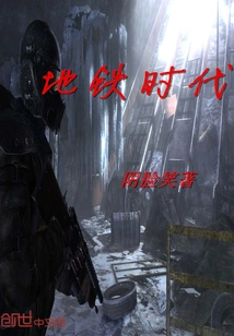 Winter Age: Resurgence