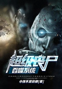 Super Zombie Eating System