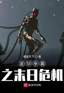 Starcraft Doomsday Crisis