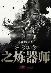 The Weapon Refiner under One Person