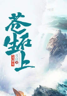 The Common People Are Supreme