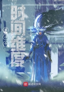 The Second Time Dimension