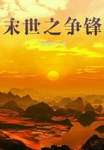 The Battle of the Apocalypse