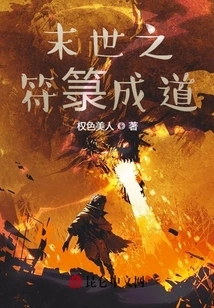 Sure Enough, All the People in the Last Days Are Good People