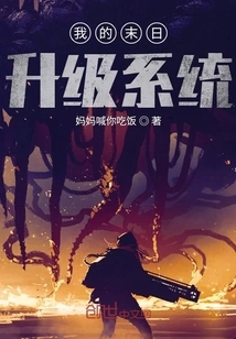 About Me Being Reincarnated as a Player