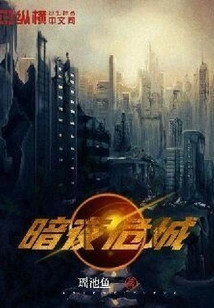 Dangerous City in Dark Night