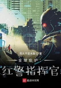 Global Asylum: Red Alert Commander