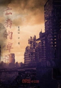 Eulogy for the Deceased