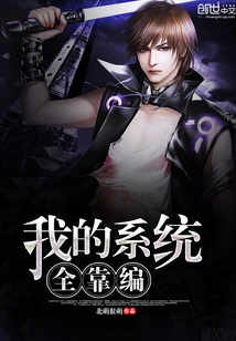 My System Relies Entirely on Editing