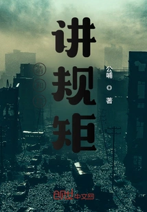 Please Tell Me the Rules