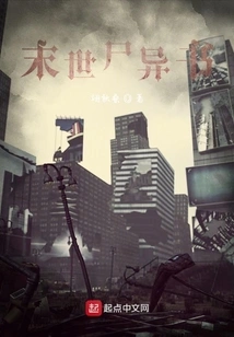 Apocalyptic Corpse Book