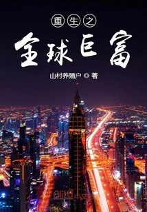 Rebirth of the Global Rich