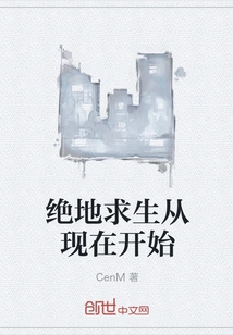 Playerunknown's Battlegrounds Starts Now