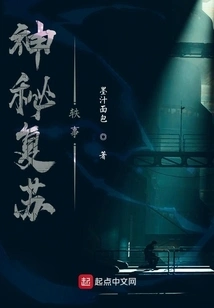 Mysterious Recovery Anecdotes