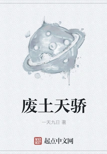 The Genius of the Wasteland