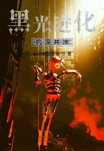 Look at My Hands, They Are Long and Pointed