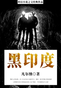 The Classic Work of the Father of Science Fiction: Black India