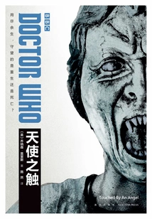 Doctor Who: Touched by an Angel