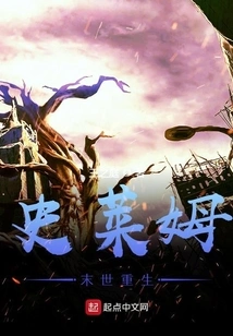 Slime is Reborn in the Apocalypse