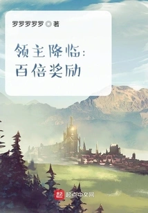 Lord's Advent: Hundred Times Reward