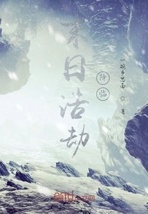 The Apocalypse is Coming