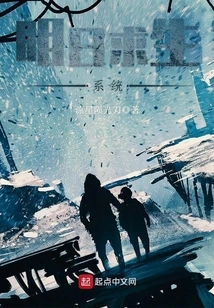 Tomorrow Survival System