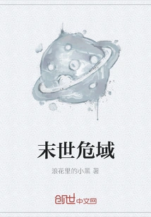 Doomsday Crisis Territory